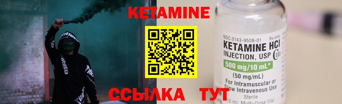 Гусев  kraken ССЫЛКА  Вход с VPN  КЕТАМИН VHQ 
