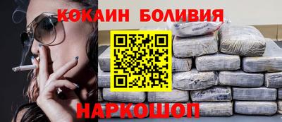 индика Гусь-Хрустальный