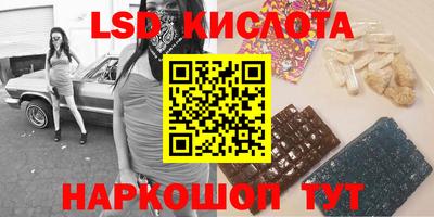 индика Гусь-Хрустальный