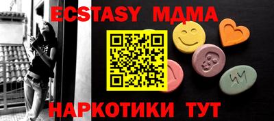 mdma Гусиноозёрск