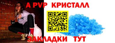 мет Донской