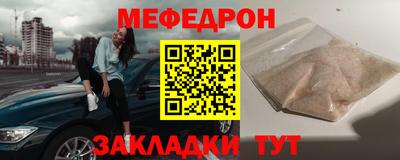 мдпв Донецк