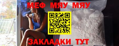 индика Гусь-Хрустальный