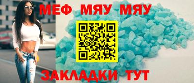 mdma Гусиноозёрск
