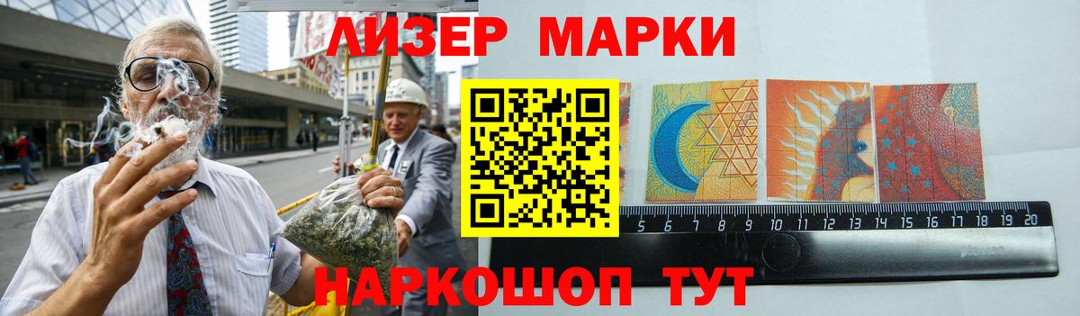 Лсд 25 экстази кислота  Вход с VPN  Гусев 