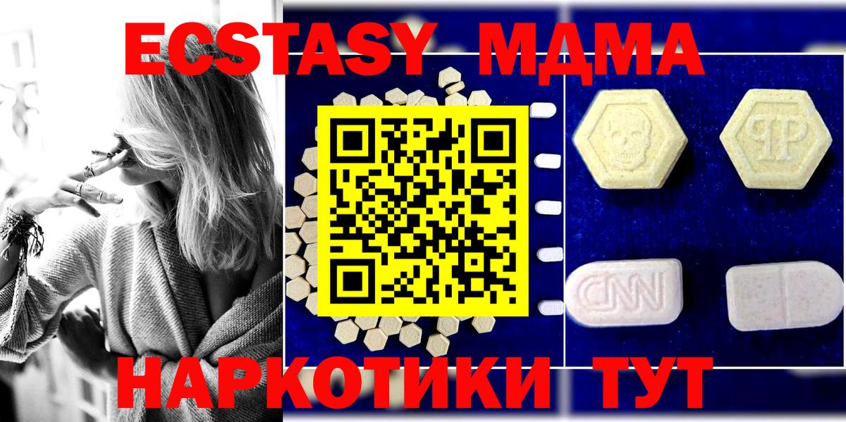 Меф   ГАШИШ  Канабис  Гусев  Меф  Гашиш  Вход с VPN  Кокаин 