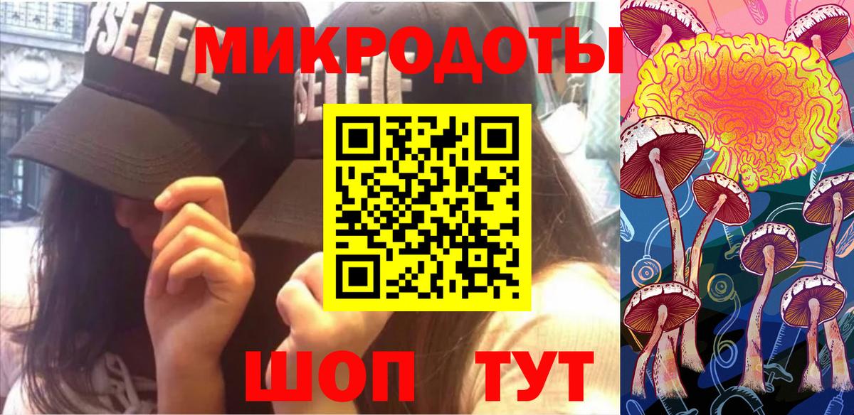 Галлюциногенные грибы мицелий Гусев