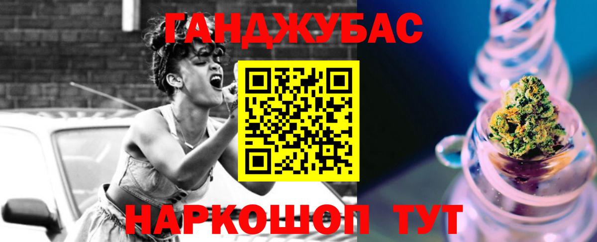 Каннабис конопля  Конопля White Widow  Марихуана VHQ  Гусев  Вход с VPN 